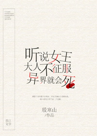 ��˵Ů�����˲��������ͻ���