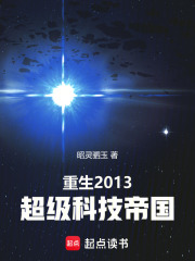 ����2013�������Ƽ��۹�