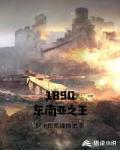 1890������֮��