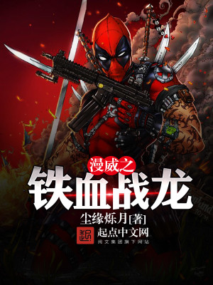 ����֮��Ѫս��