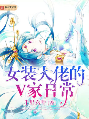 Ůװ���е�V���ճ�