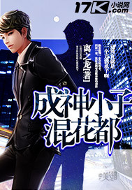 ����С�ӻ컨��