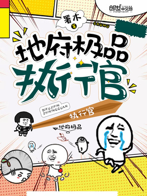 �ظ���Ʒִ�й�