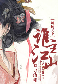 �������£�˭����ɽ