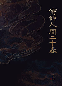 �����˼��ʮ��