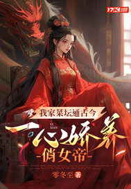 �ҼҲ�̳ͨ�Ž�һ�Ľ�����Ů��