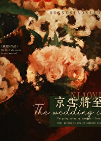 ��ѩ����