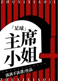 [����]��ϯС��