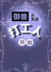 ���޴���ѡ���˿�ʼ��