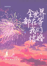 ȫ���綼�ڵ����ǽ��