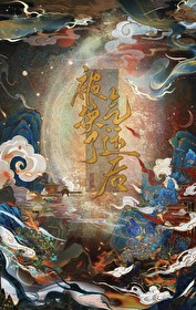 ���������˺�