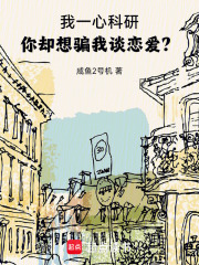 ��һ�Ŀ��У���ȴ��ƭ��̸������