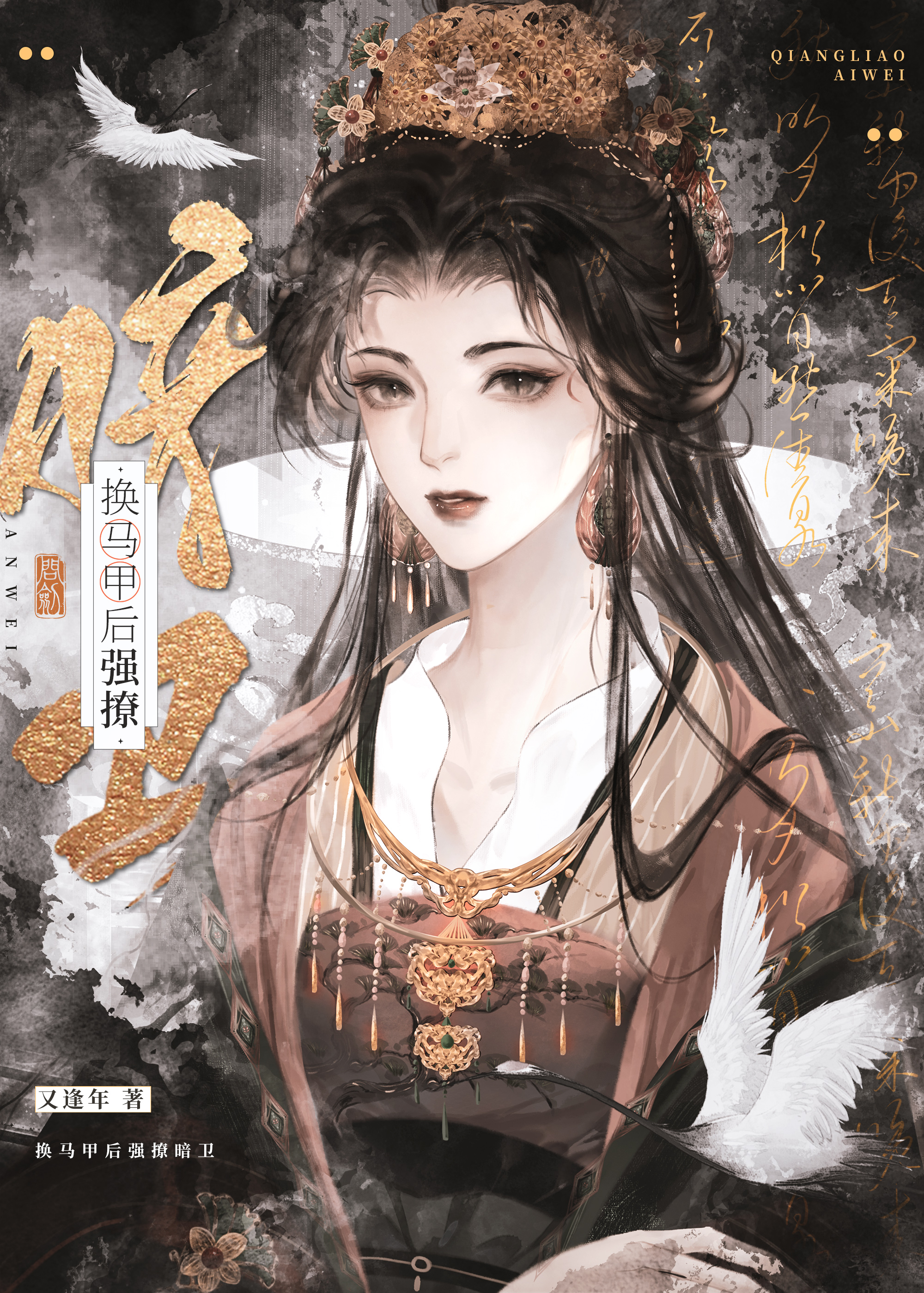 �����׺�ǿ�ð���gb