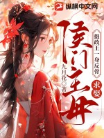 ������һ�����ǣ���Ȣ������ĸ