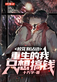 У����մ�ߣ���������ֻ���Ǯ