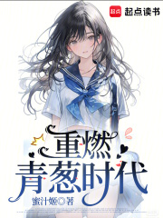 ��ȼ���ʱ��