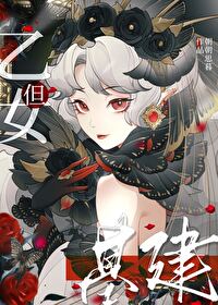 ����������Ů��