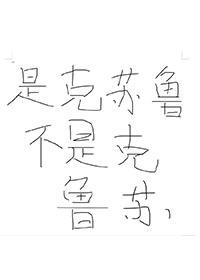 ���������Ŀ�³�ո����Լ���ծ�����Ե���