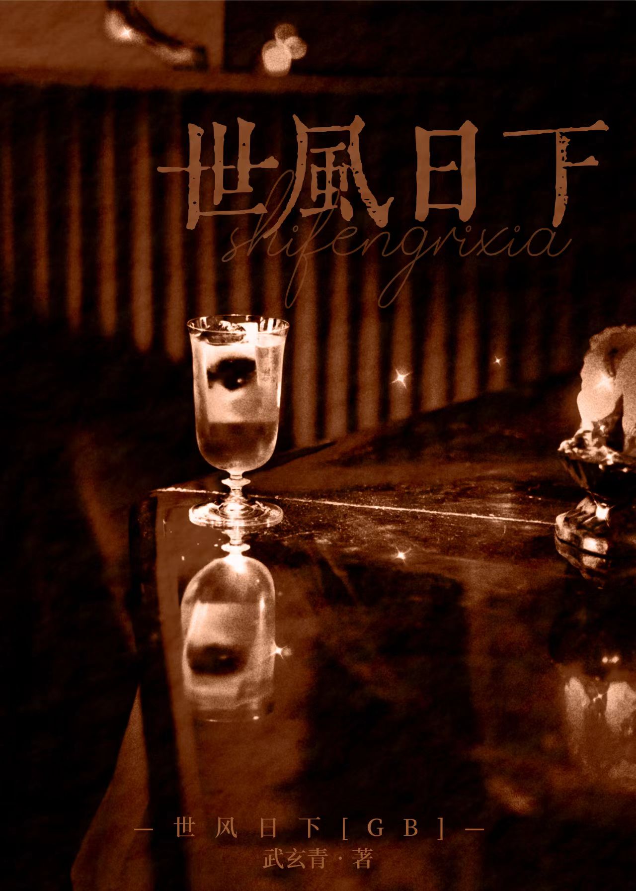 ��������[GB]