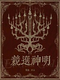 ��ѡ����