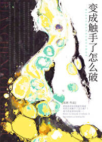 ��ɴ�������ô��