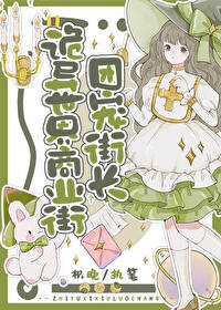 ����������ҵ���ų�ֳ�