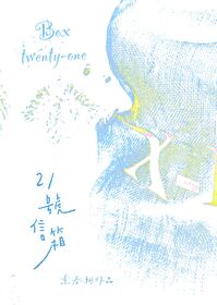 21������