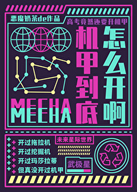 Ҫ�߿���,���׵�����ô����