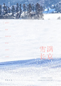 ѩ������