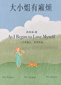 ��С�����鷳