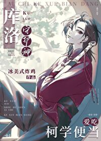 �����ػ��񰮳Կ�ѧ�㵱