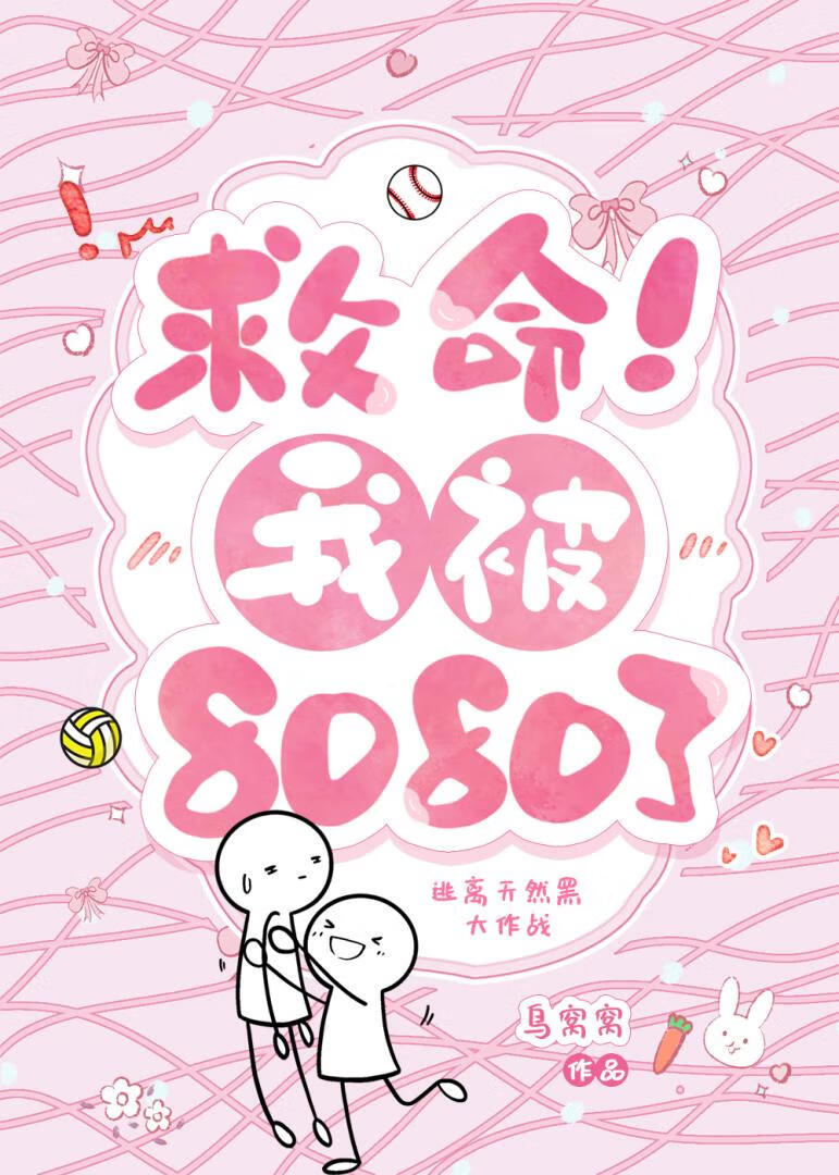 �������ұ�8080��