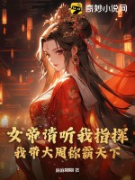 Ů��������ָ�ӣ��Ҵ����ܳư�����