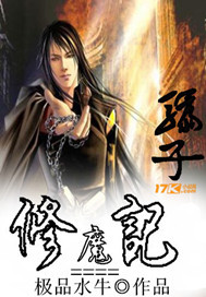 ƭ����ħ��