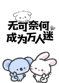 �޿��κγ�Ϊ������