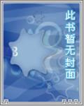 中国龙组之龙之咆哮