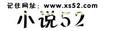 无限之勇敢者游戏