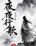 ҹҹ�и�