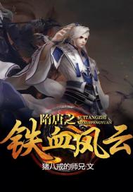 ����֮��Ѫ����