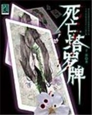 ��ͫ̽��ϵ��